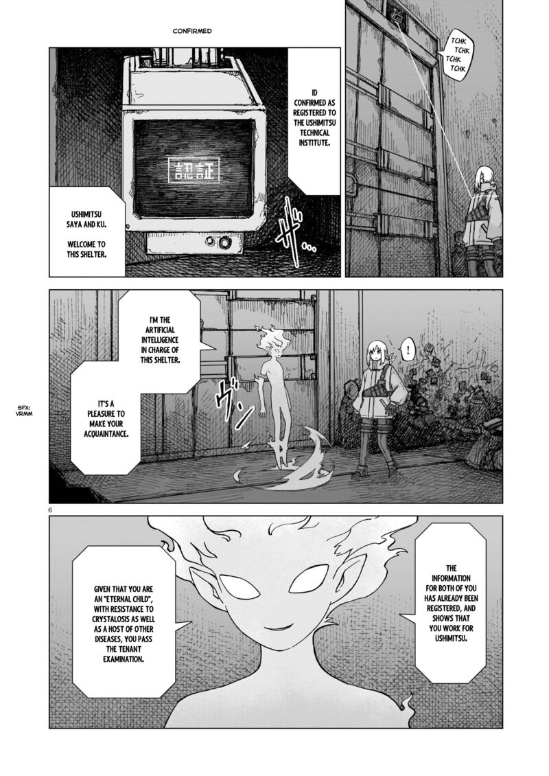 usuzumi_no_hate_6_6