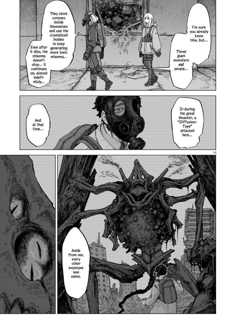 usuzumi_no_hate_7_17