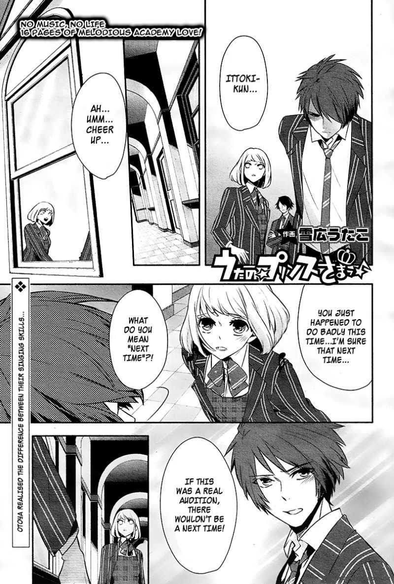 uta_no_prince_sama_3_1