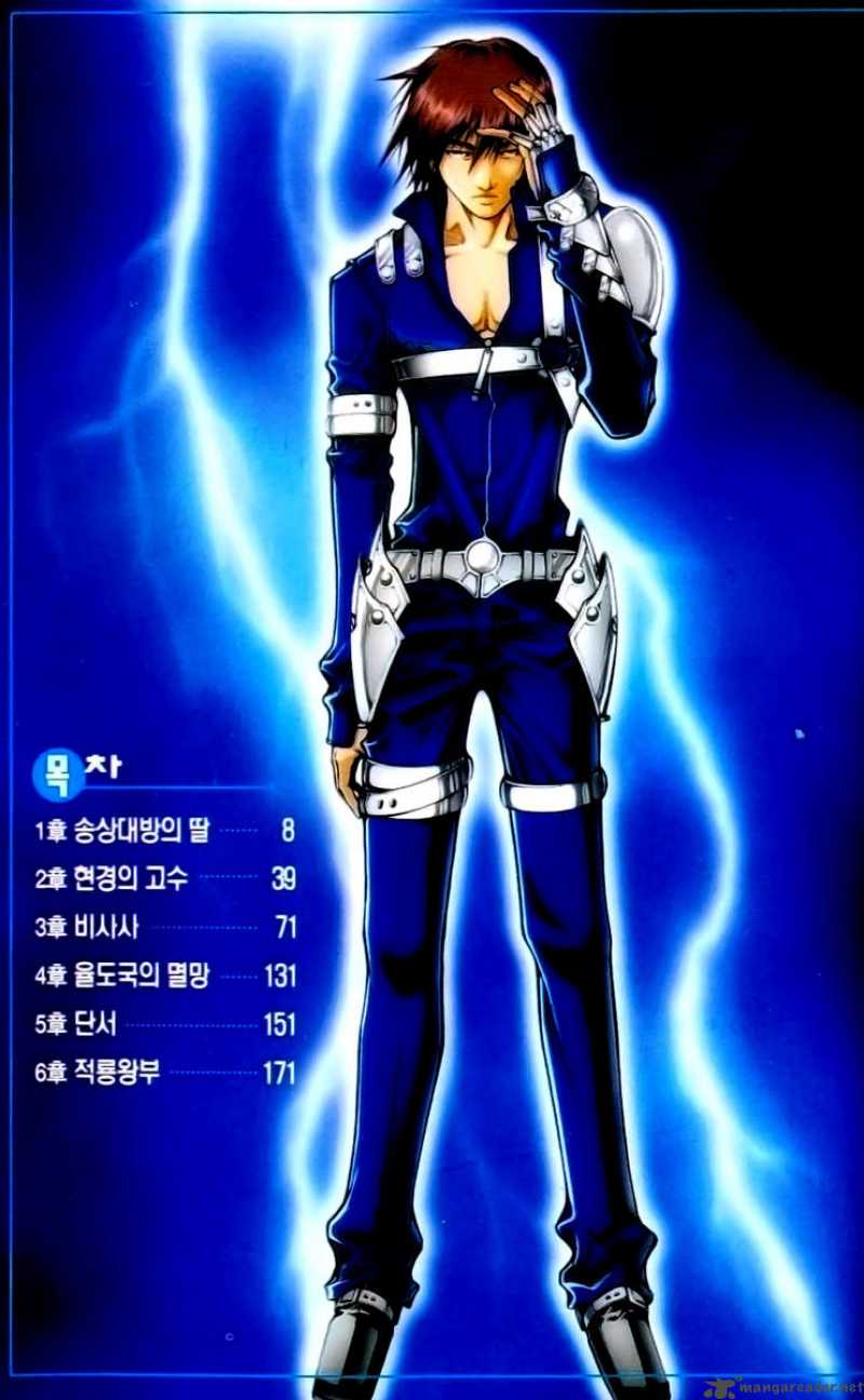 utopia039s_avenger_1_2