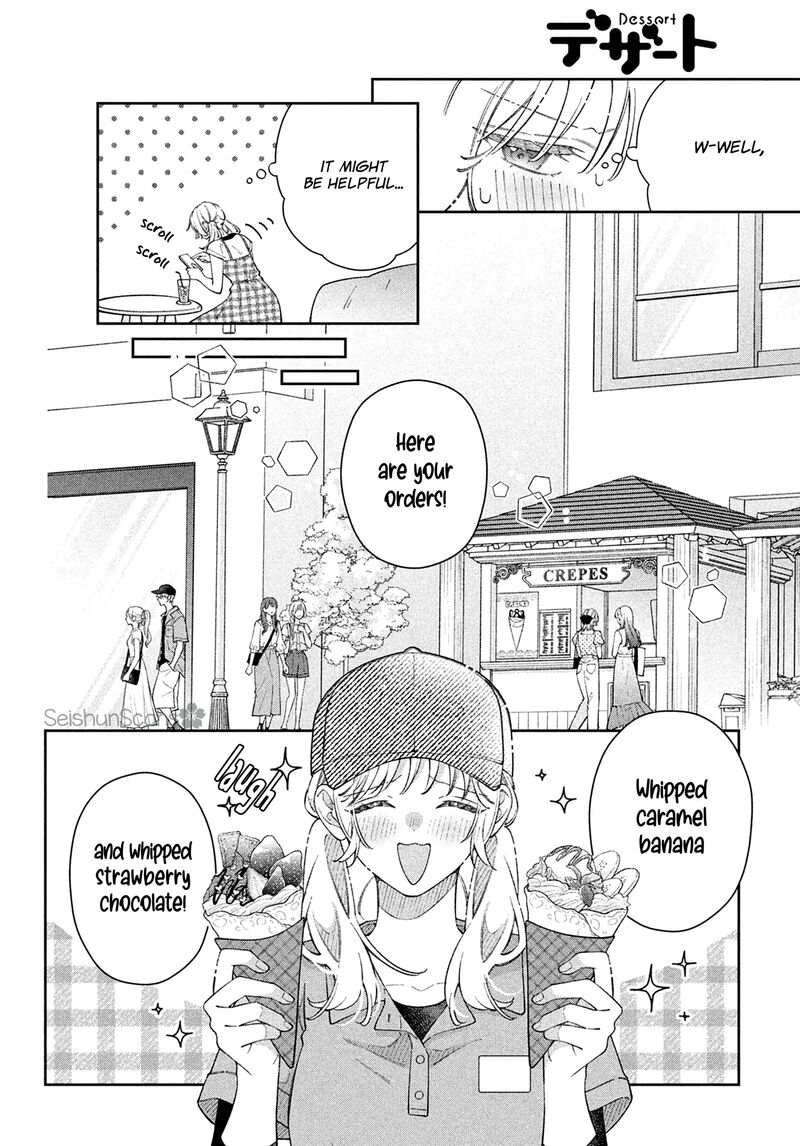 utsumi_kun_no_koi_no_uta_14_21