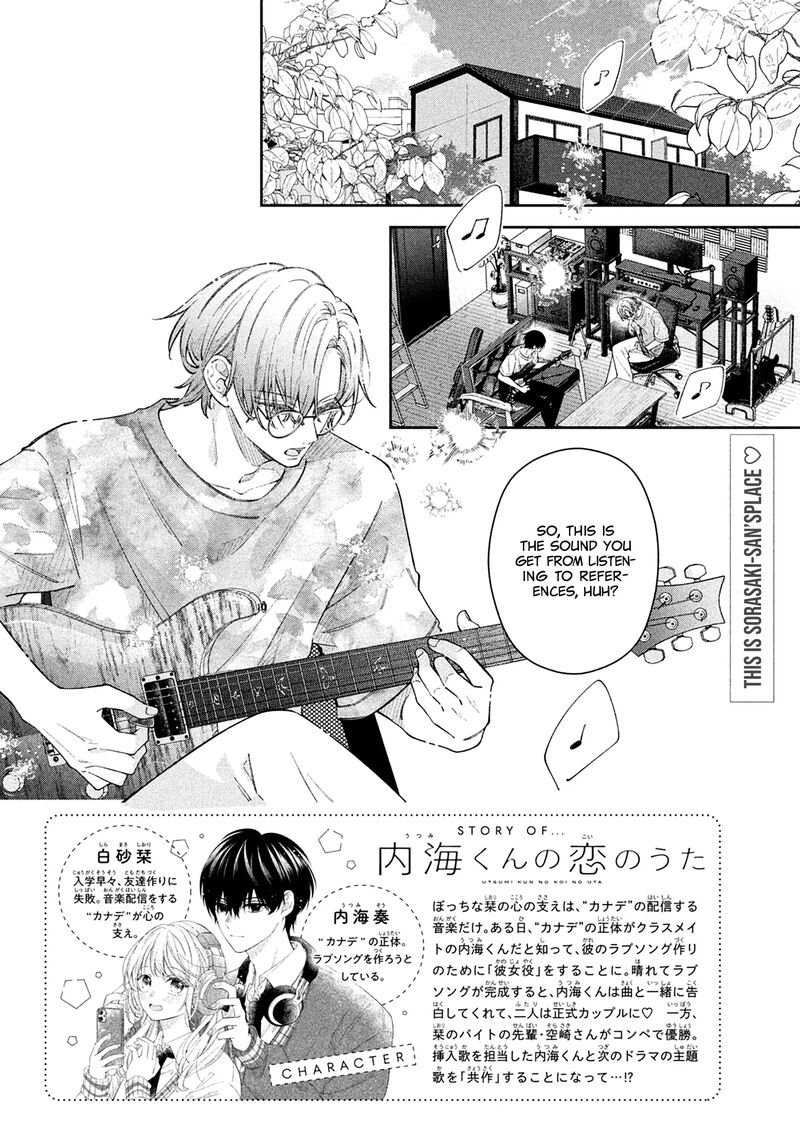 utsumi_kun_no_koi_no_uta_14_3