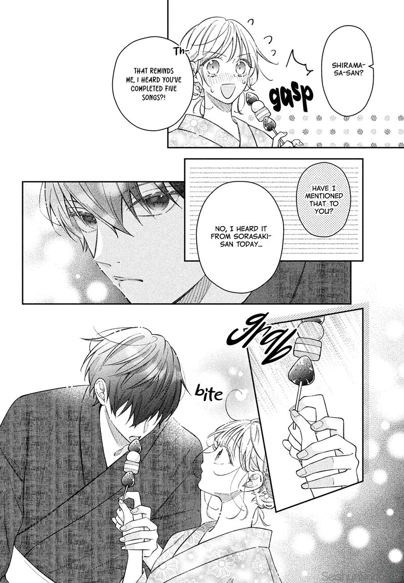 utsumi_kun_no_koi_no_uta_15_21