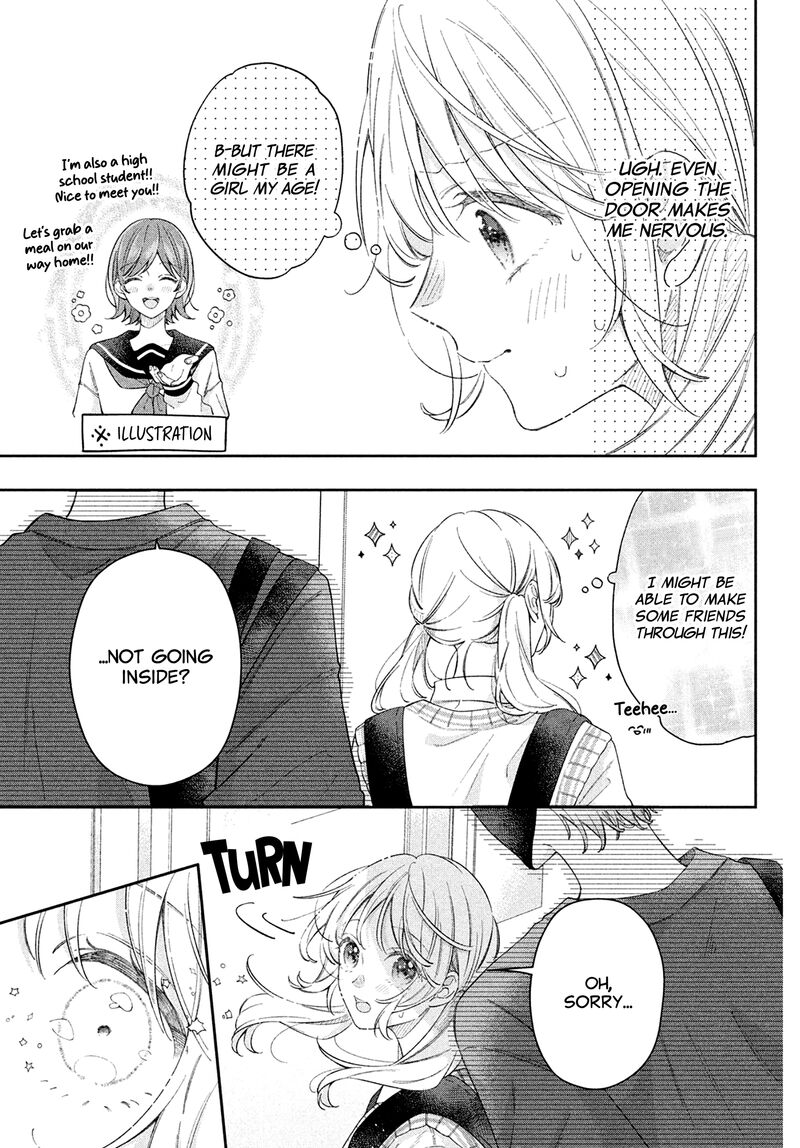 utsumi_kun_no_koi_no_uta_8_18