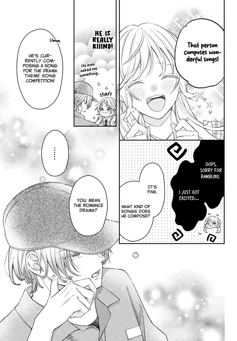 utsumi_kun_no_koi_no_uta_8_32