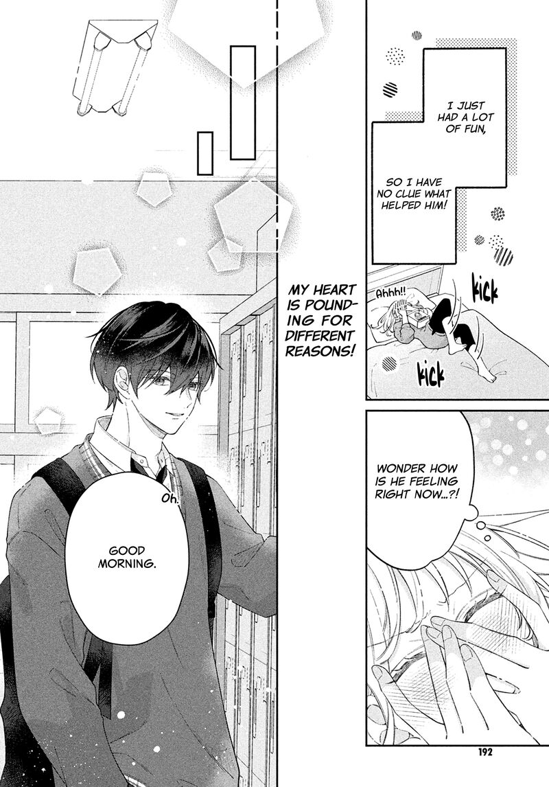 utsumi_kun_no_koi_no_uta_8_7