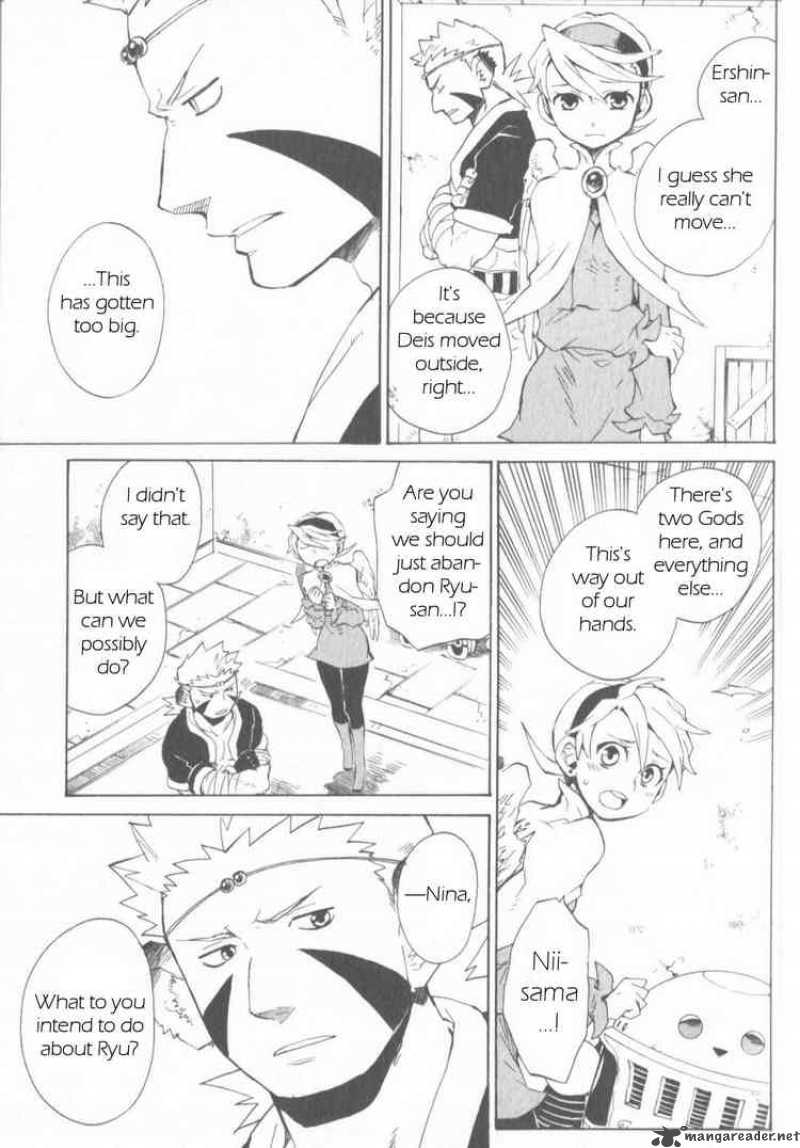 utsurowazarumono_breath_of_fire_iv_13_19