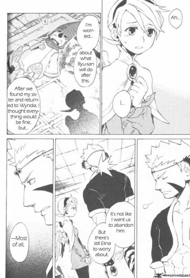 utsurowazarumono_breath_of_fire_iv_13_20