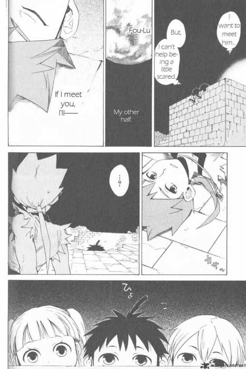 utsurowazarumono_breath_of_fire_iv_13_22