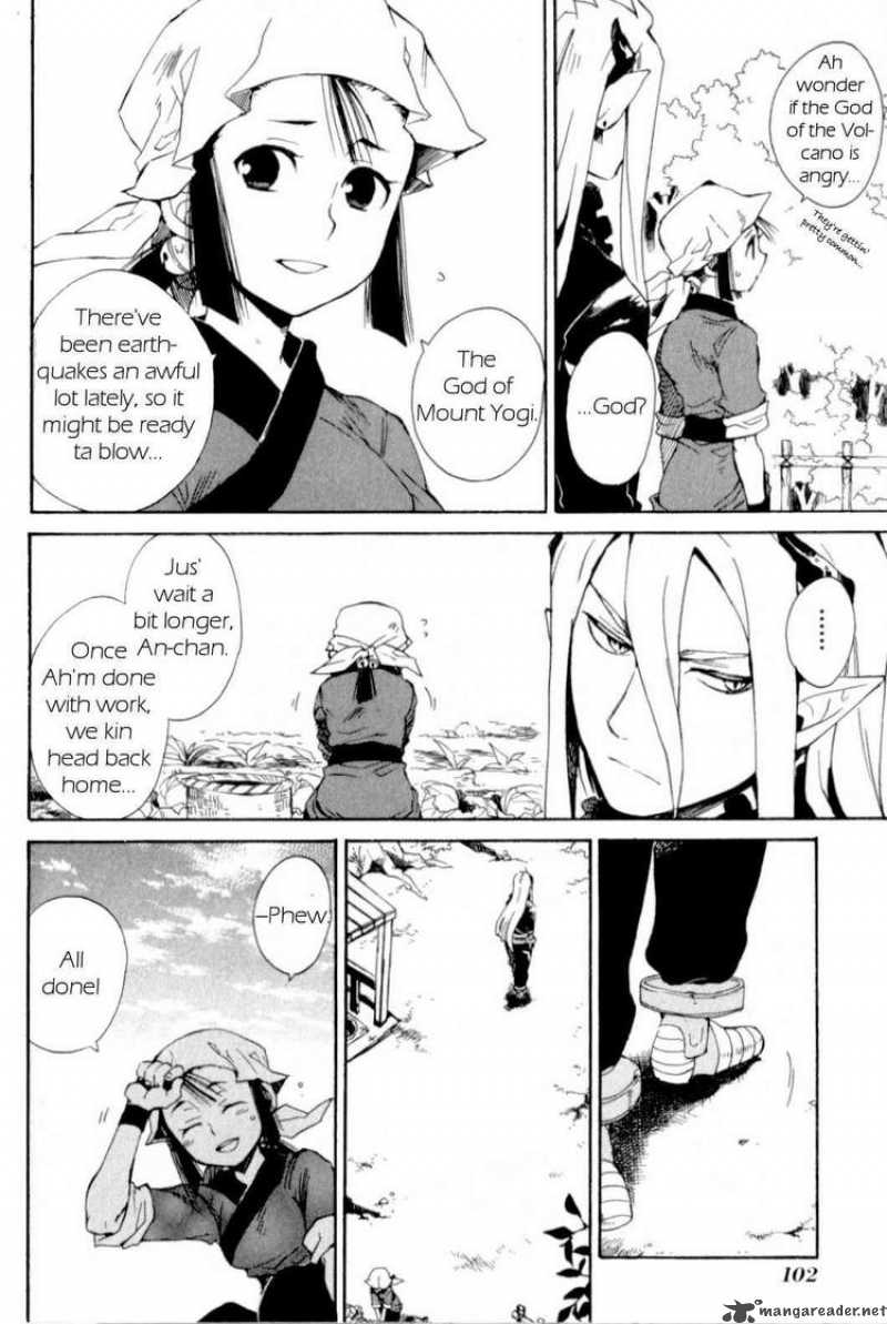 utsurowazarumono_breath_of_fire_iv_14_30
