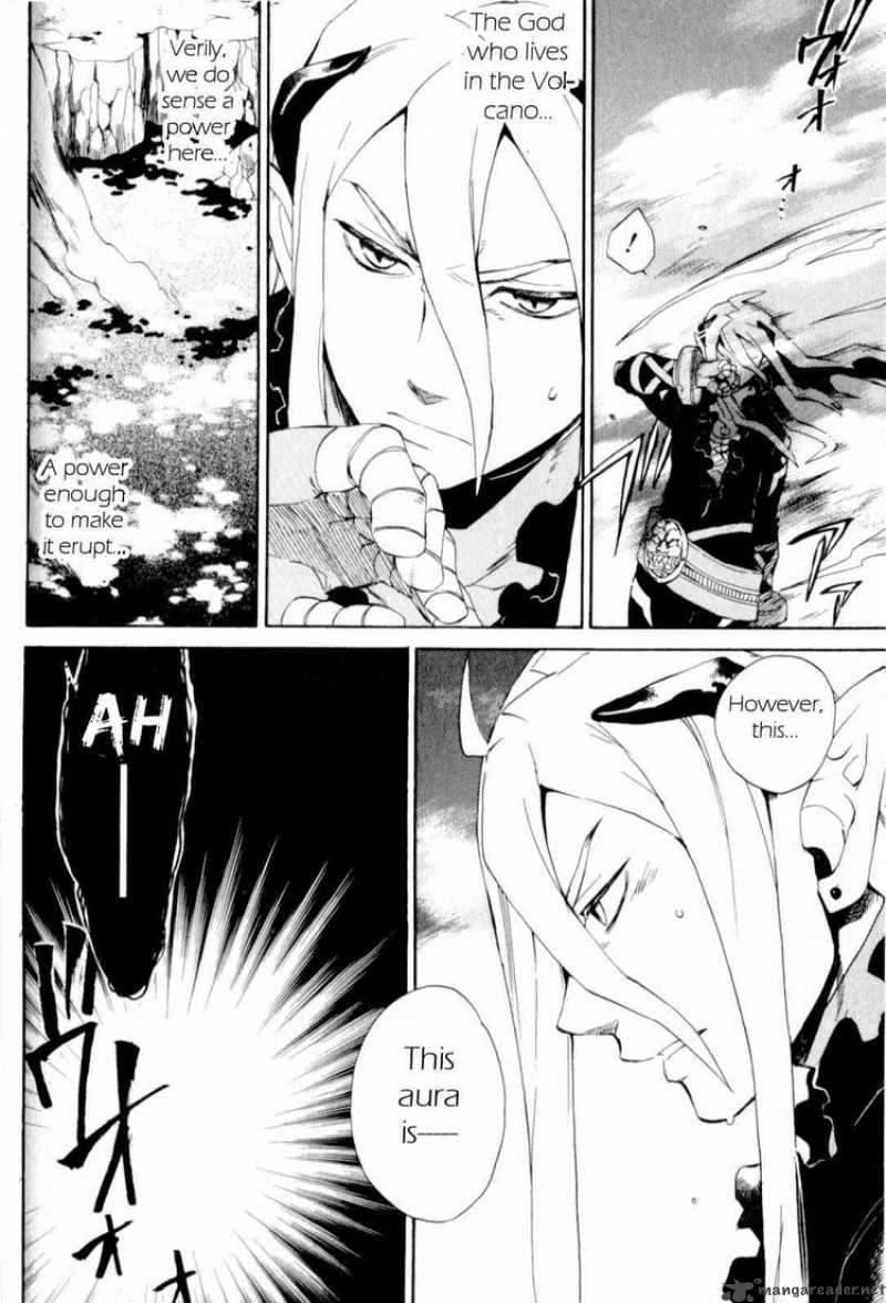 utsurowazarumono_breath_of_fire_iv_14_32
