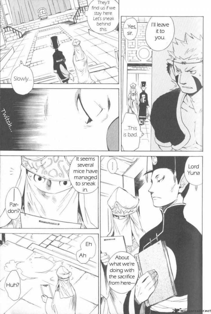 utsurowazarumono_breath_of_fire_iv_7_17