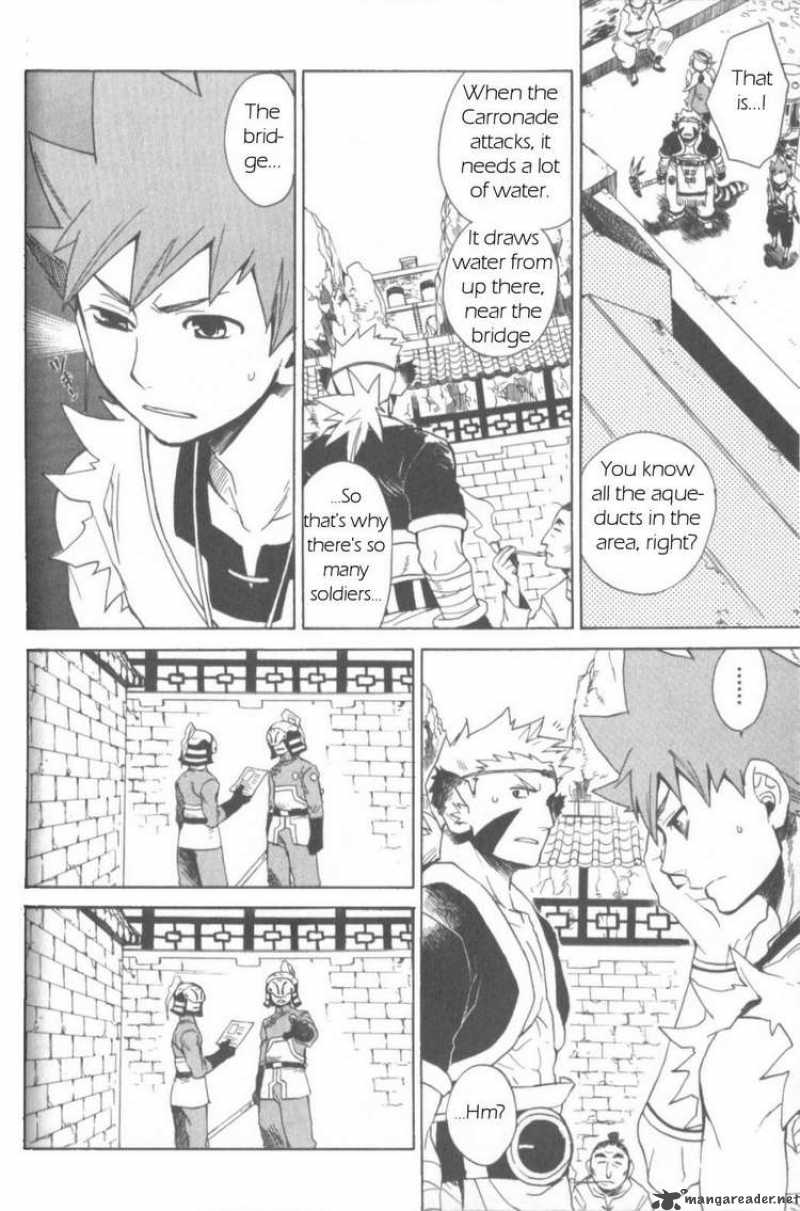 utsurowazarumono_breath_of_fire_iv_7_6