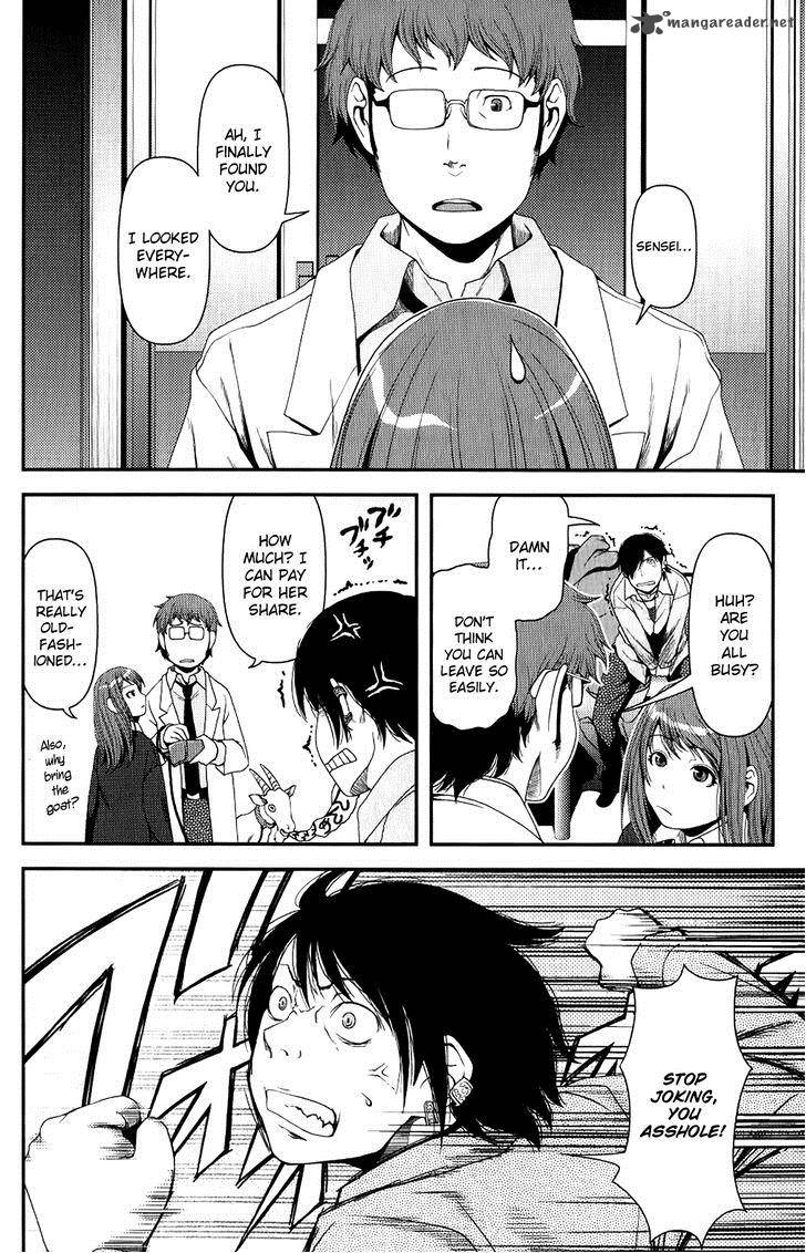 uwagaki_8_16