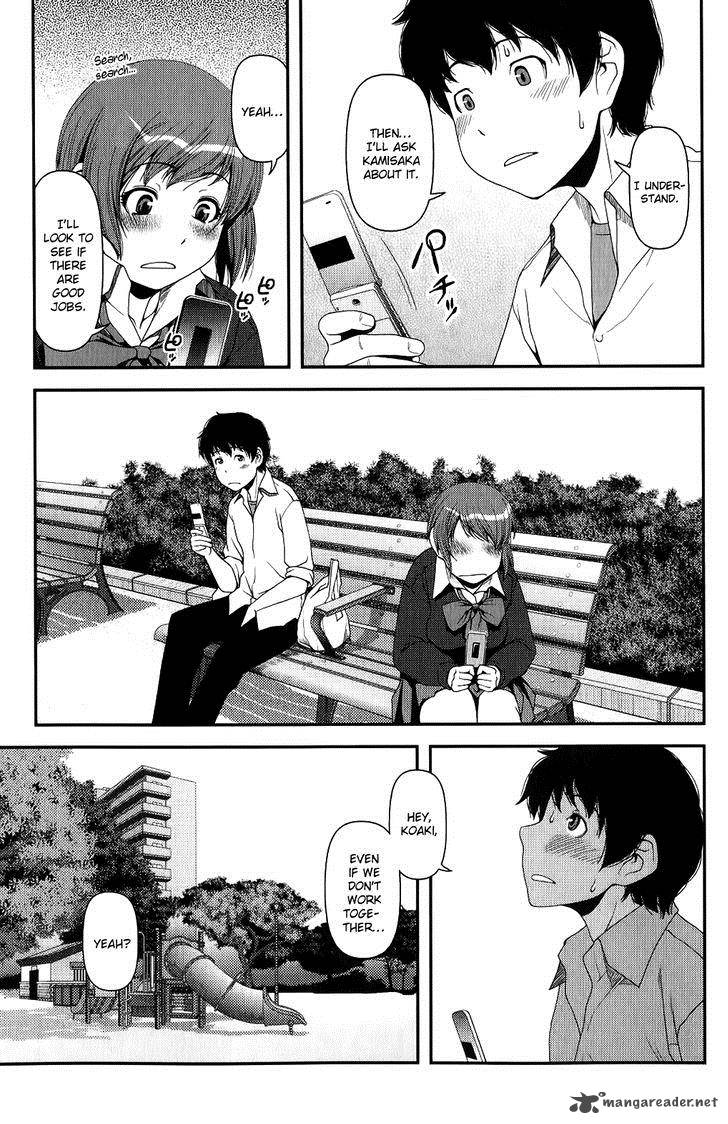 uwagaki_8_5
