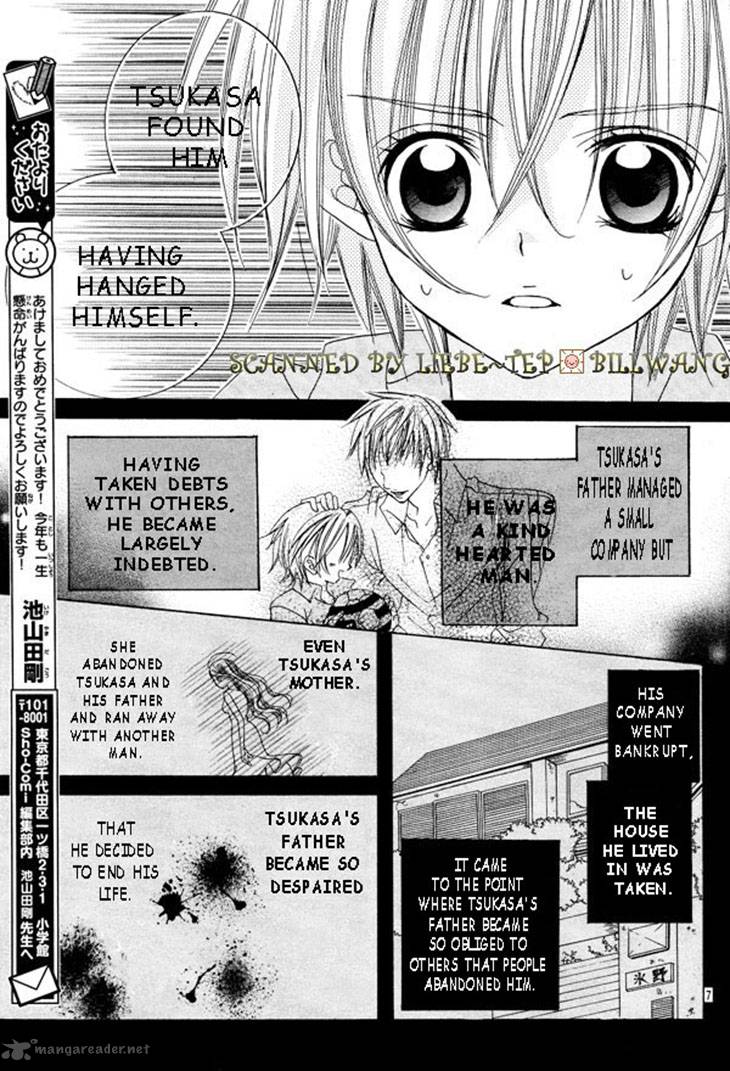 uwasa_no_midori_kun_34_11