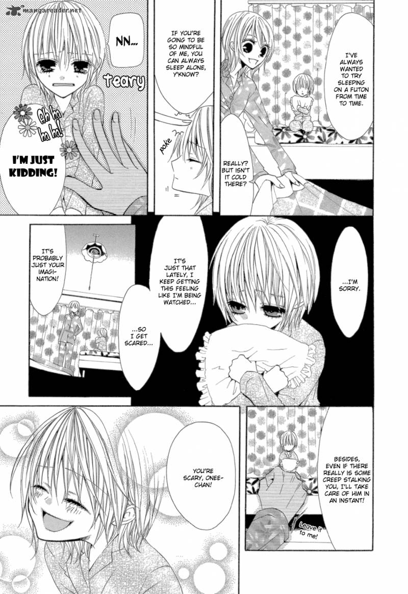 uwasaya_5_11