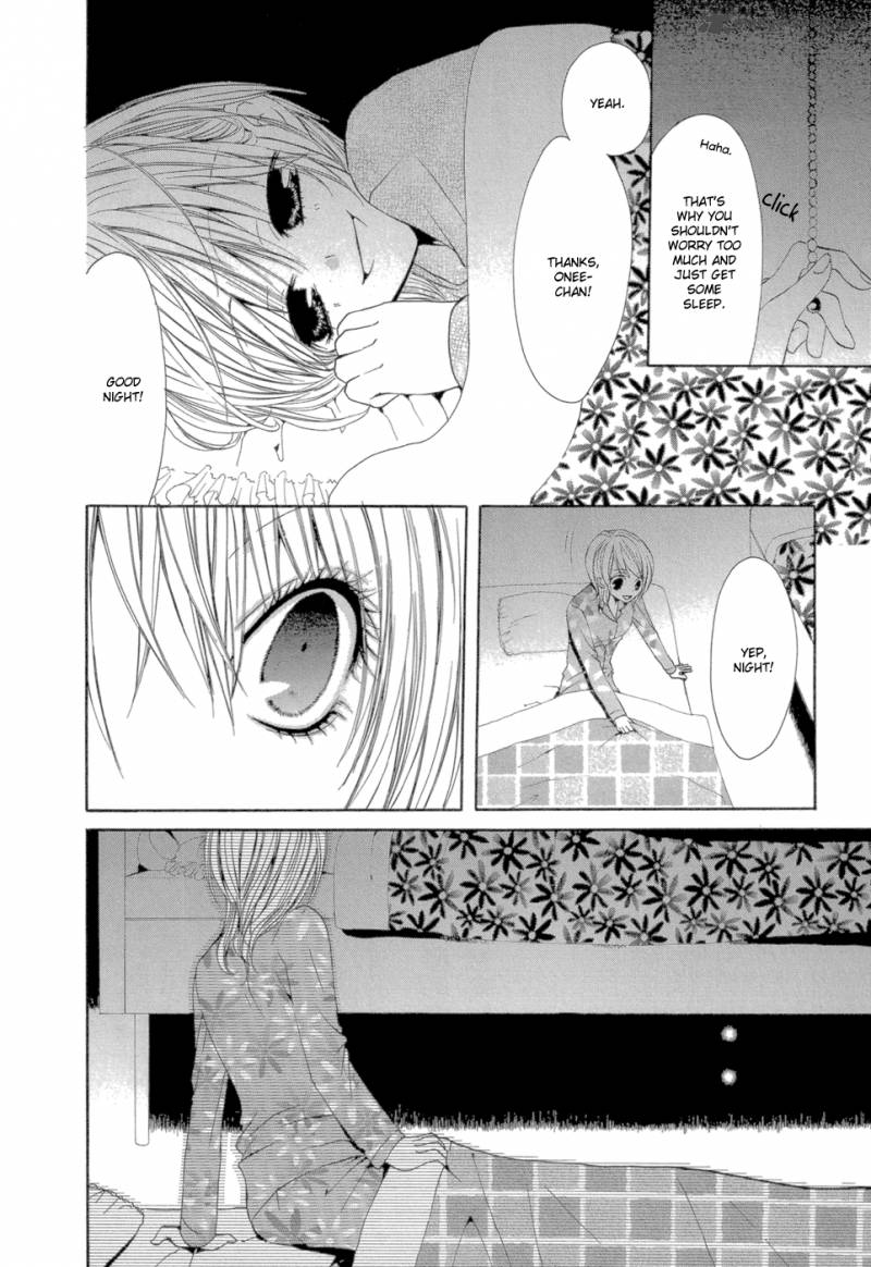 uwasaya_5_12