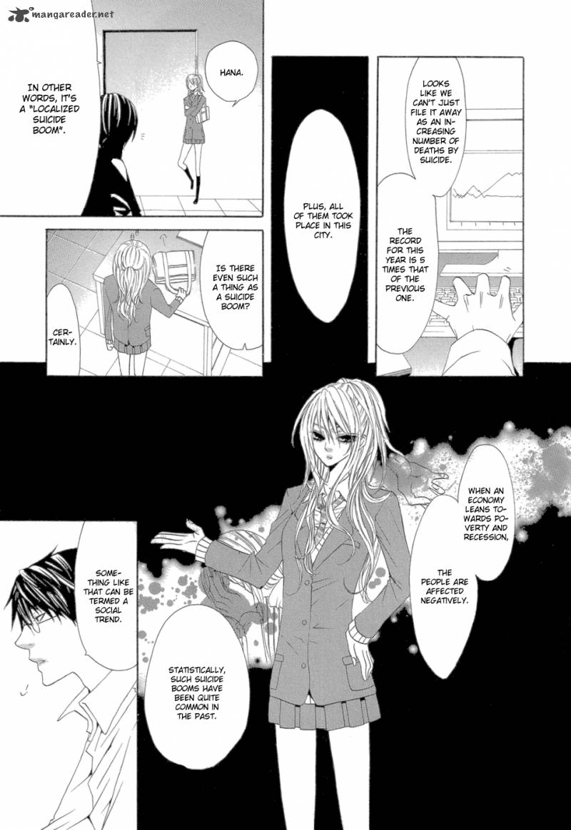 uwasaya_5_19