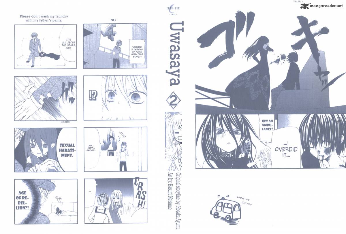 uwasaya_5_4
