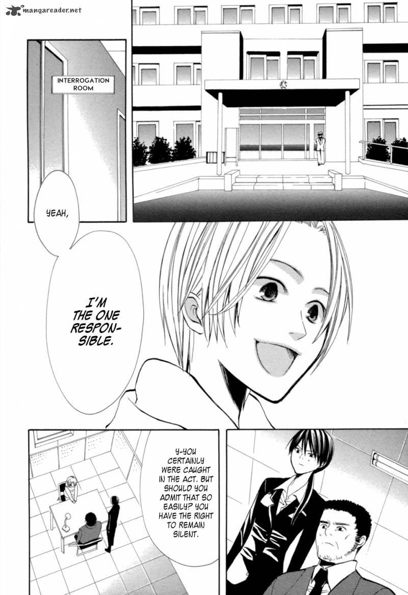 uwasaya_8_16