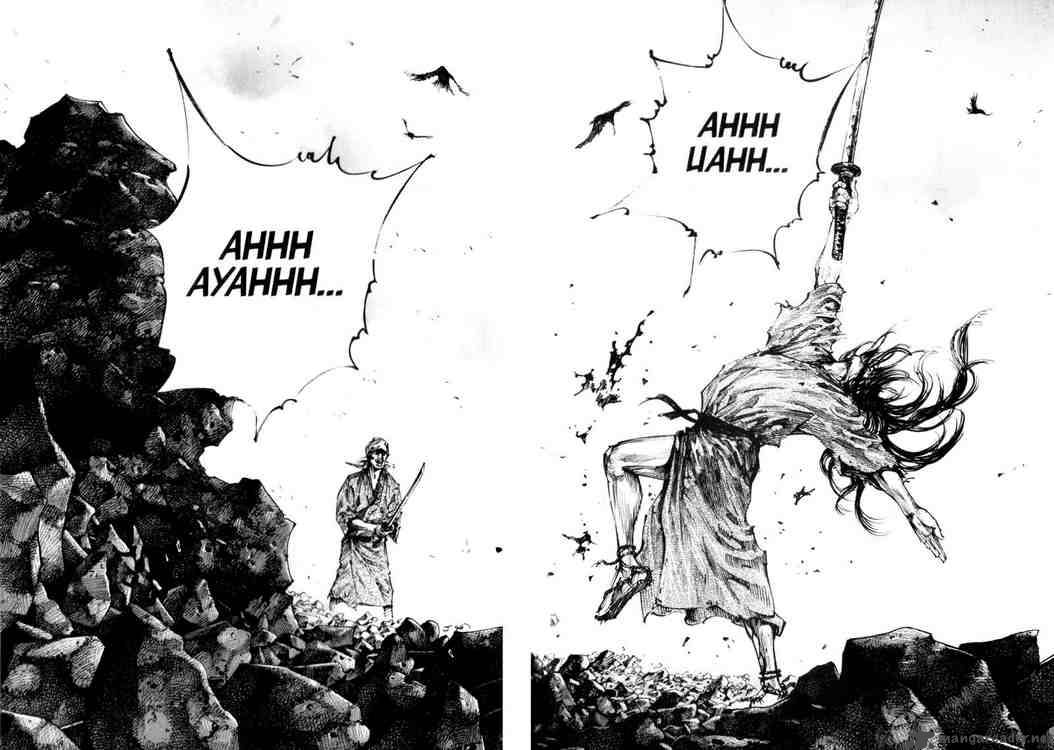 vagabond_176_21