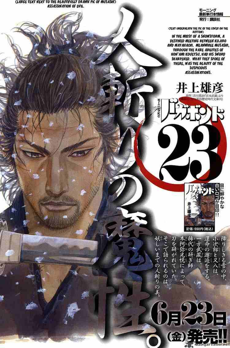 vagabond_208_20