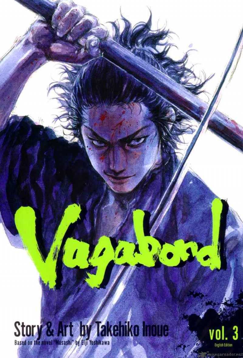 vagabond_22_22