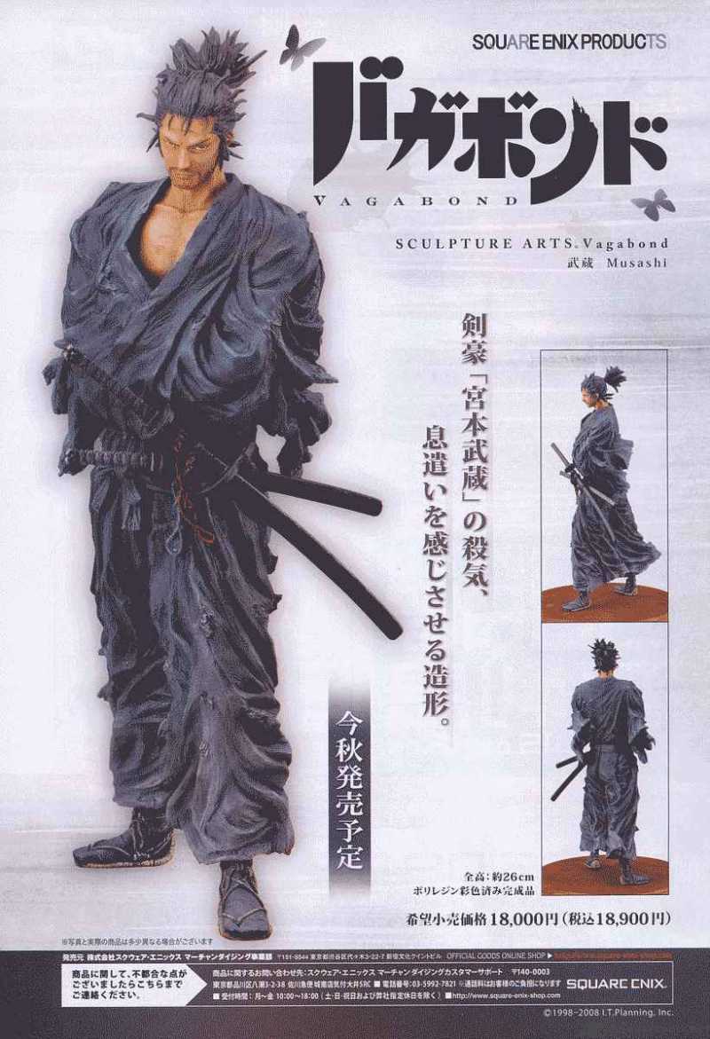 vagabond_255_20