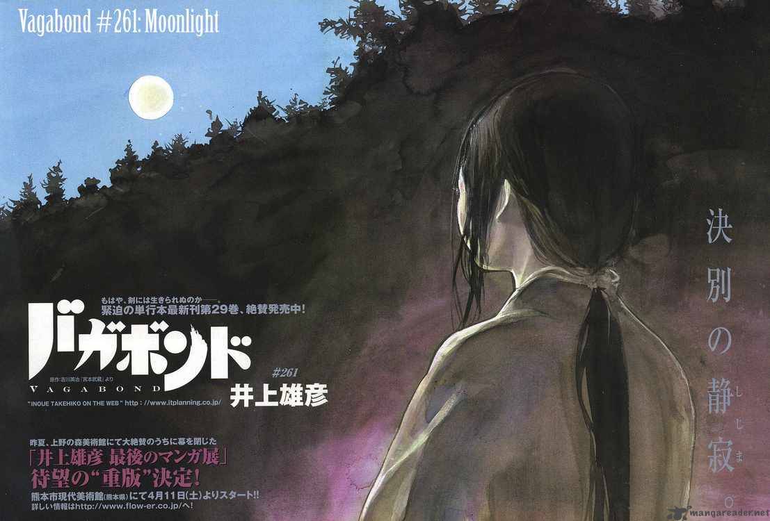 vagabond_261_2