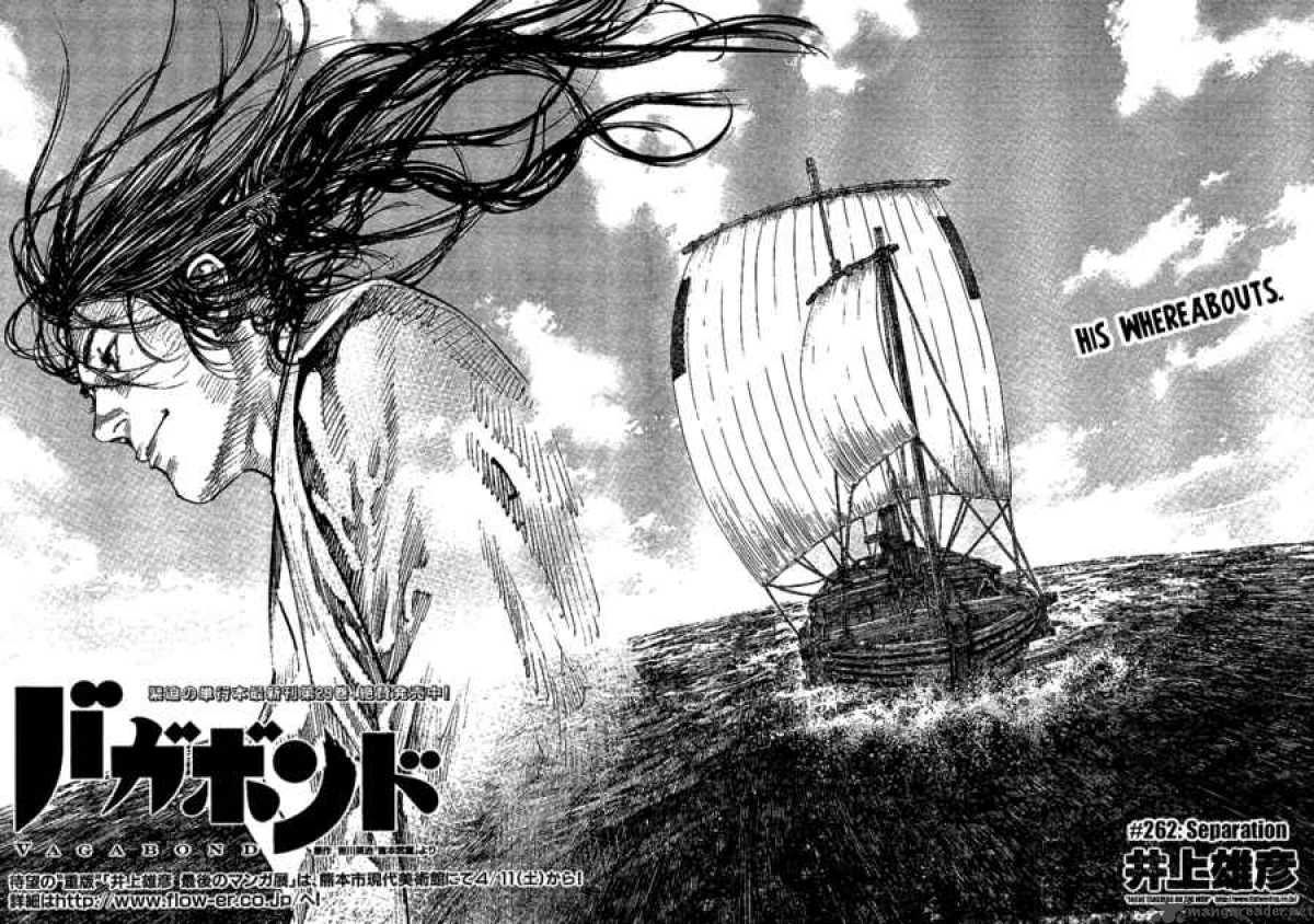 vagabond_262_2