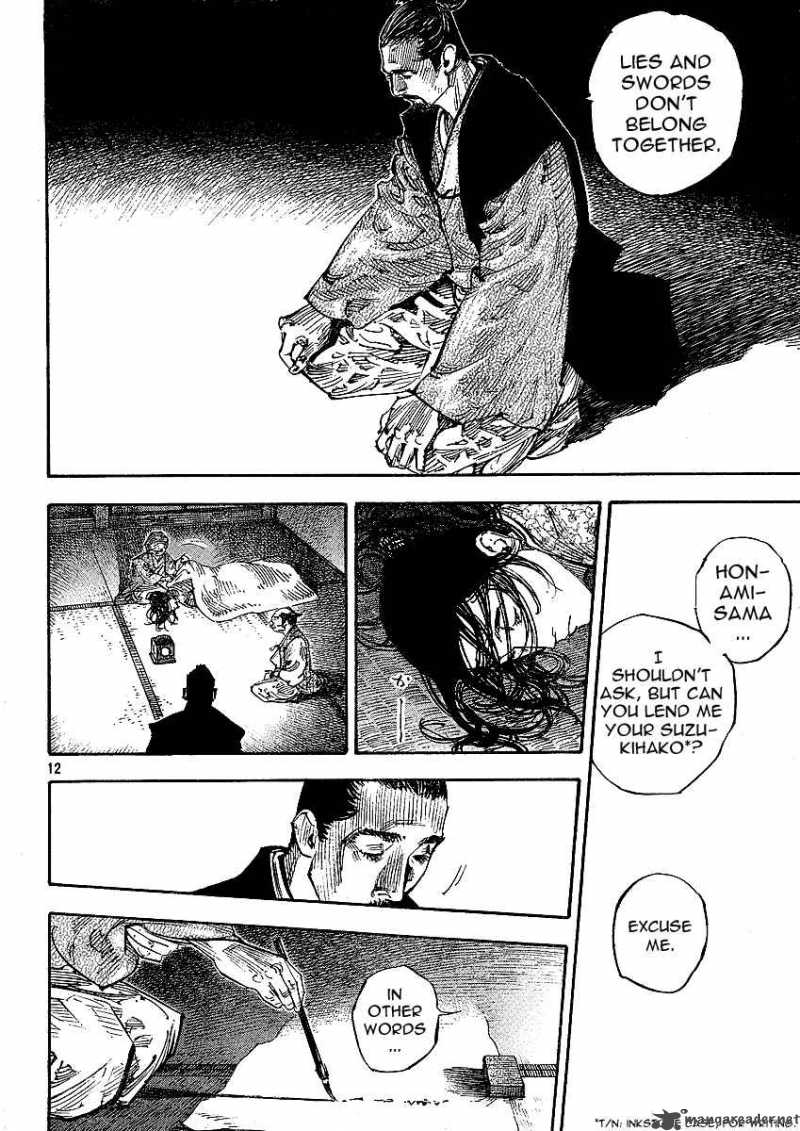 vagabond_262_9
