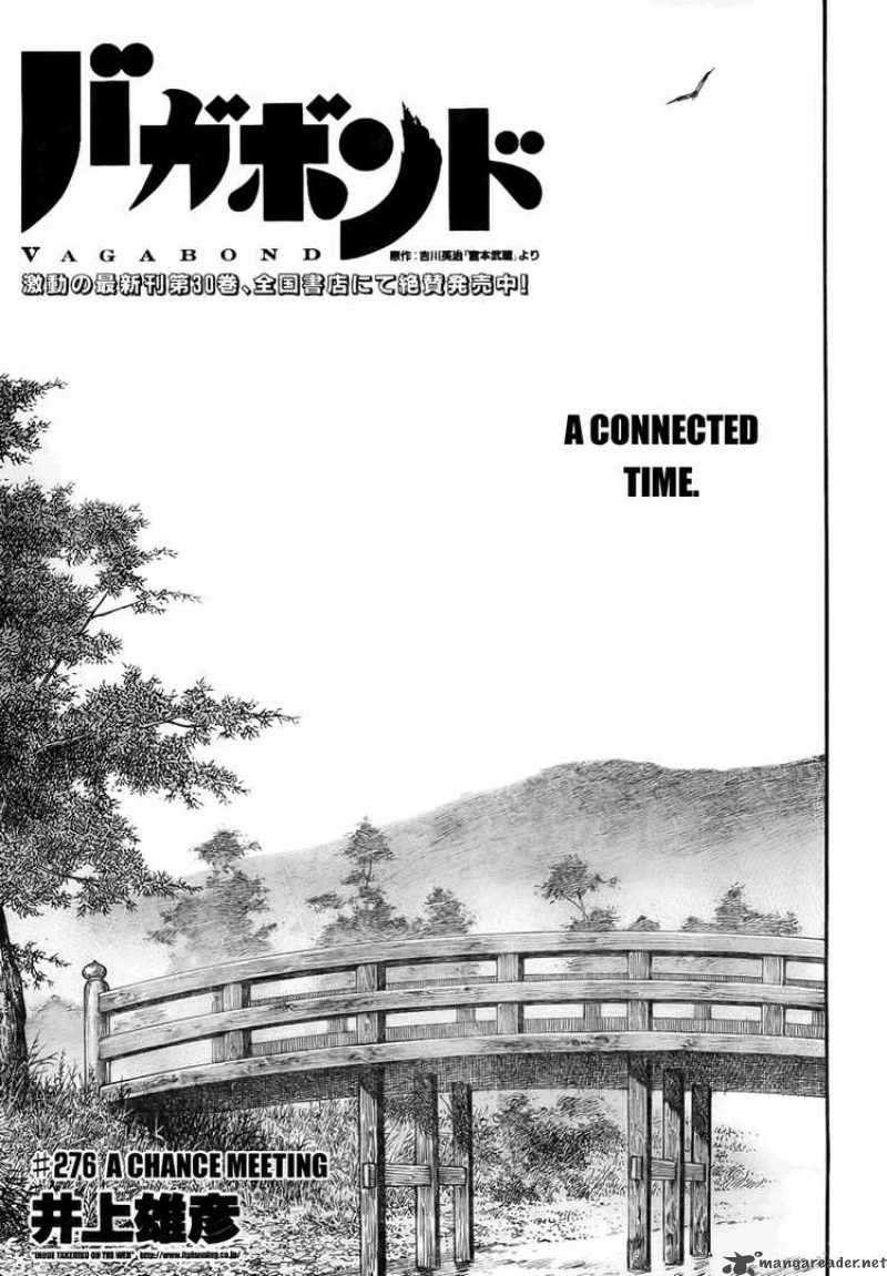 vagabond_276_1