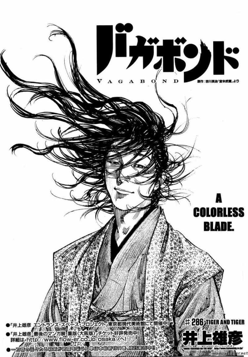 vagabond_286_1