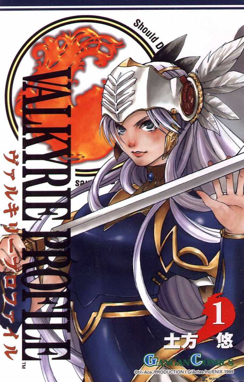 valkyrie_profile_1_1