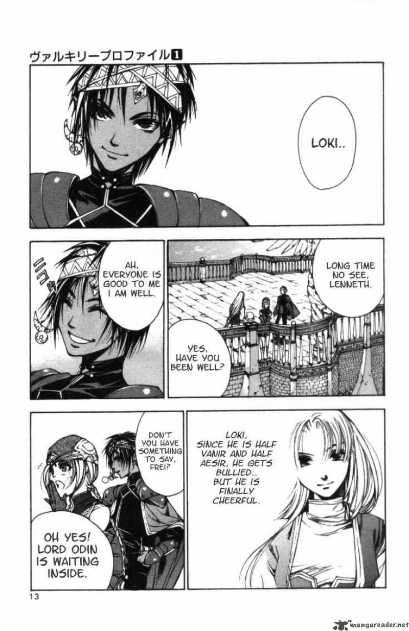 valkyrie_profile_1_10