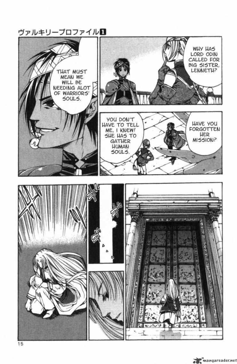 valkyrie_profile_1_12