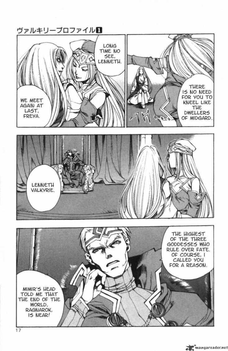 valkyrie_profile_1_14