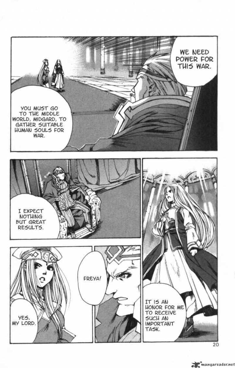 valkyrie_profile_1_16