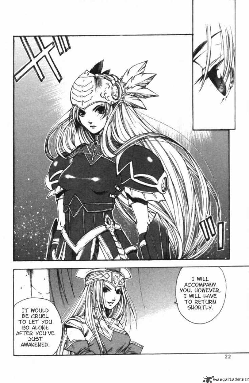 valkyrie_profile_1_18