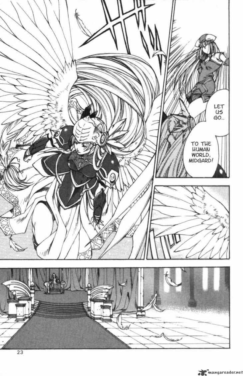 valkyrie_profile_1_19
