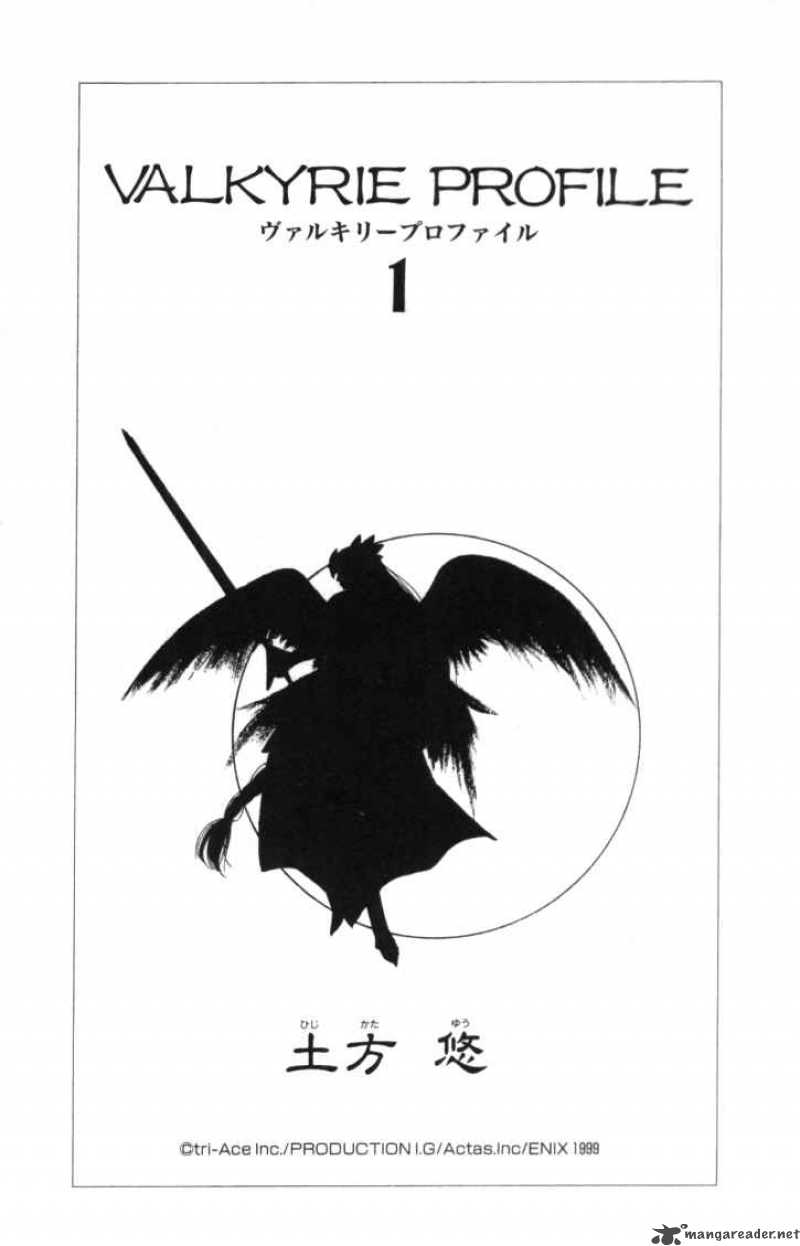 valkyrie_profile_1_2