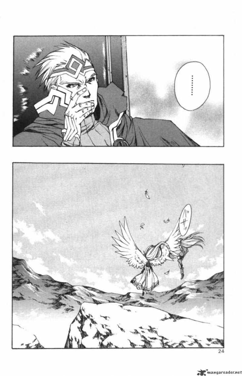valkyrie_profile_1_20