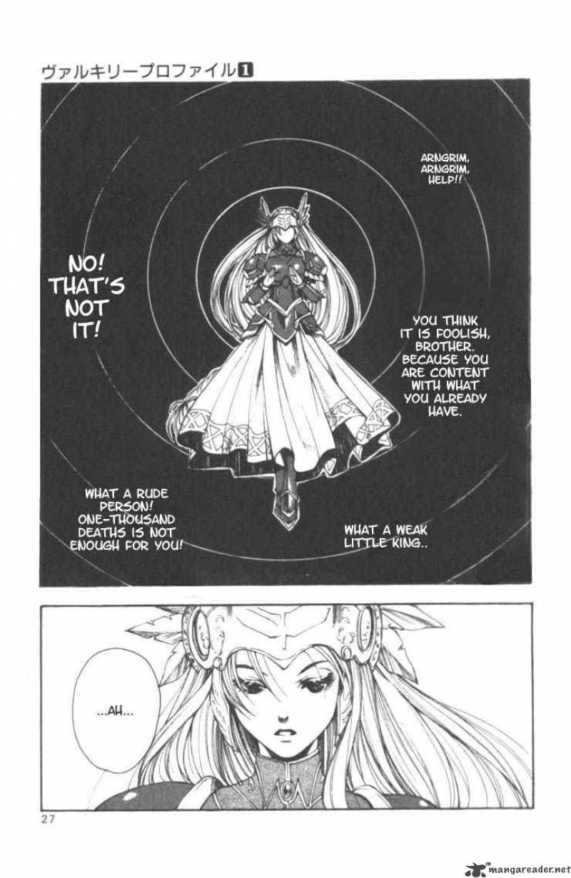 valkyrie_profile_1_23