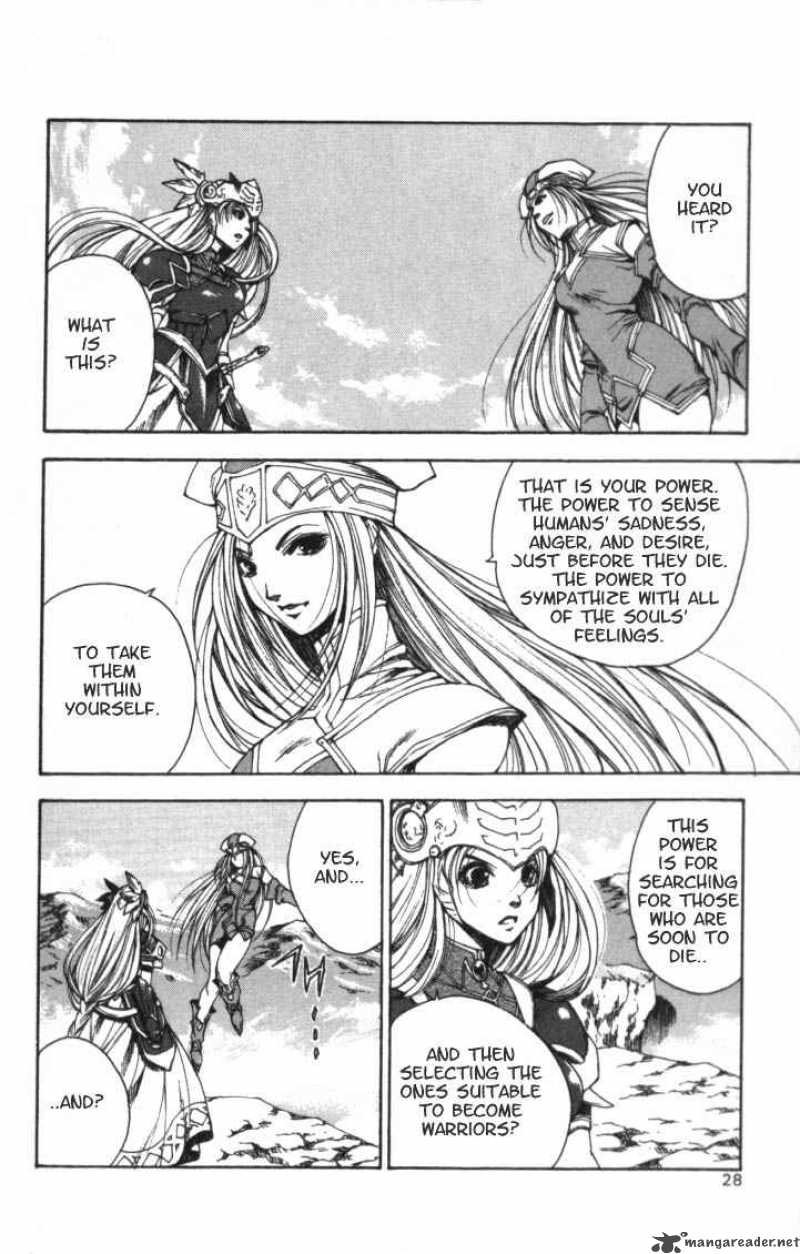 valkyrie_profile_1_24