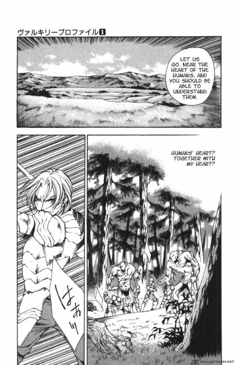 valkyrie_profile_1_25