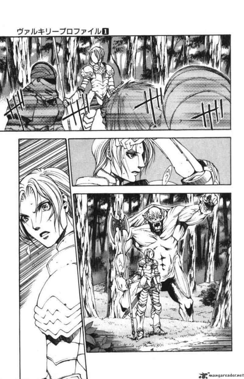 valkyrie_profile_1_27