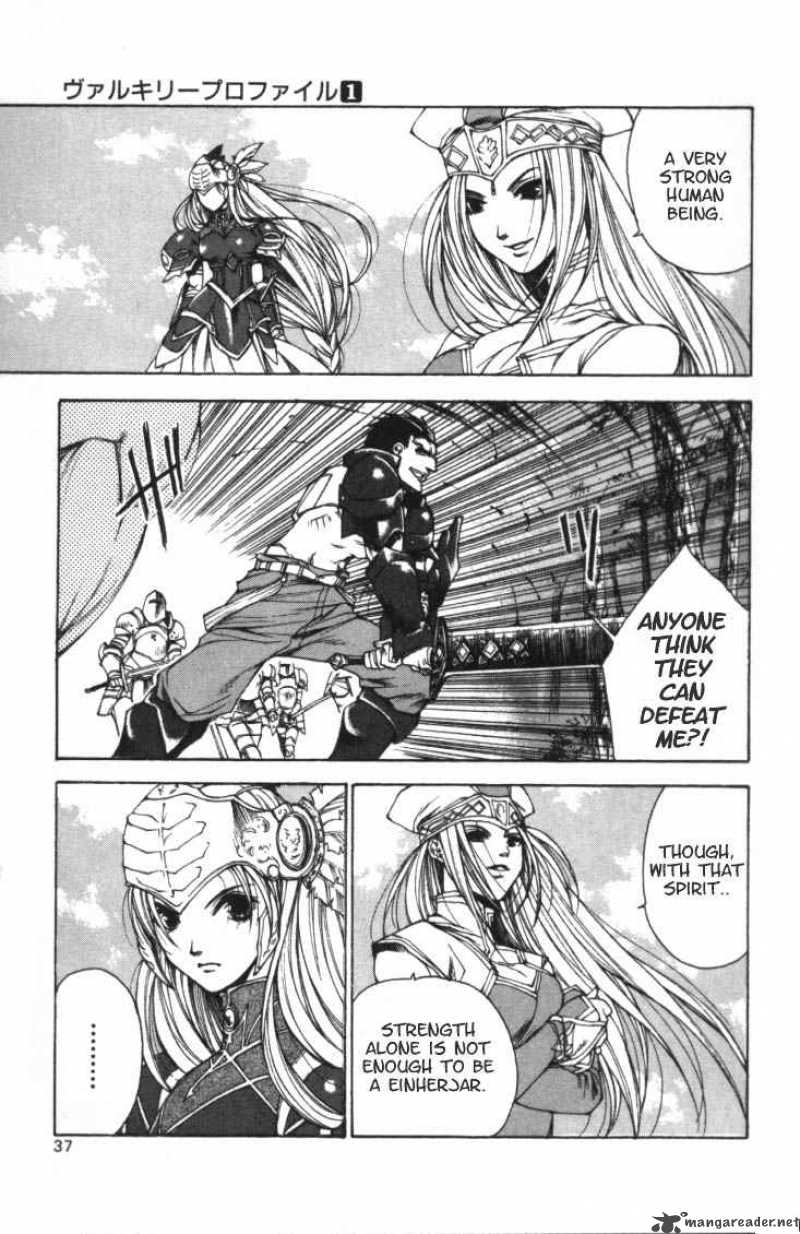 valkyrie_profile_1_33