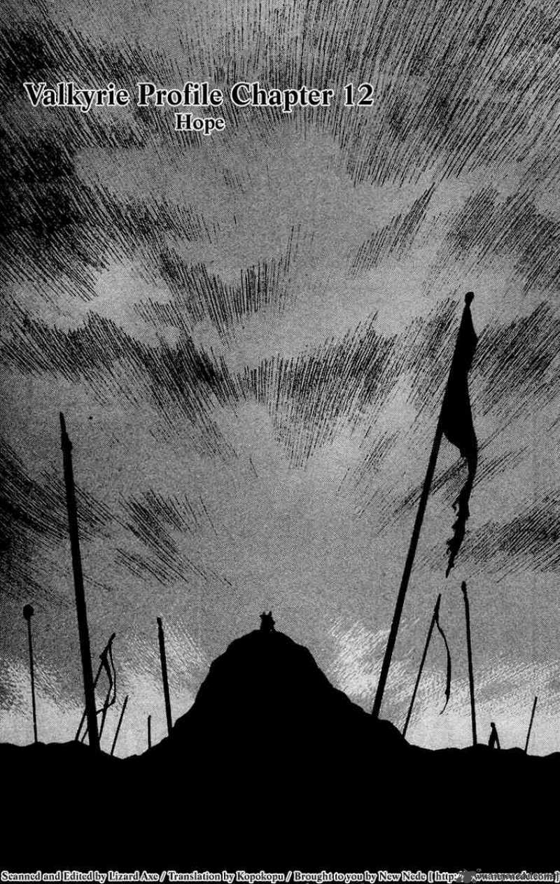 valkyrie_profile_12_1