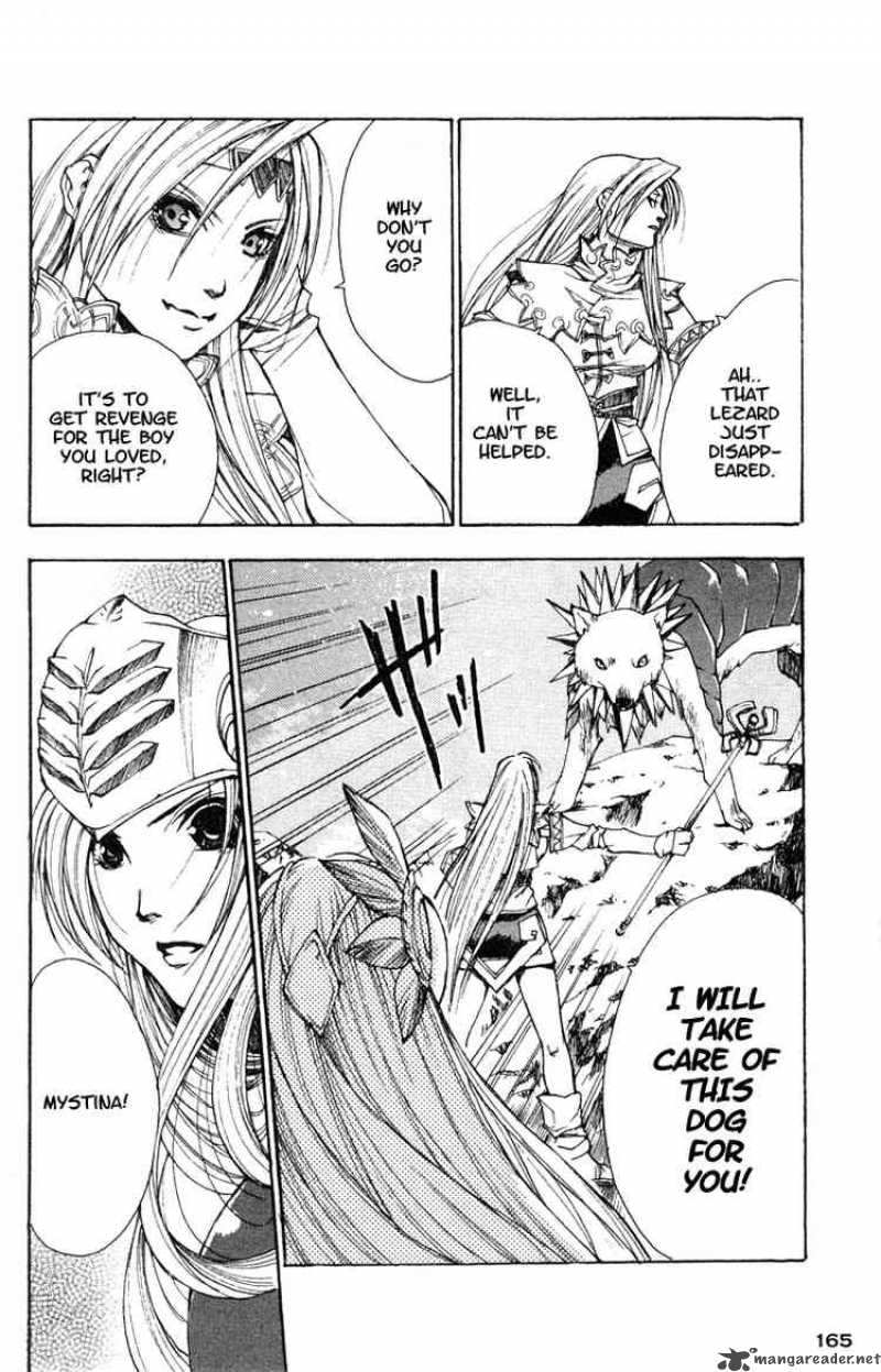 valkyrie_profile_12_11